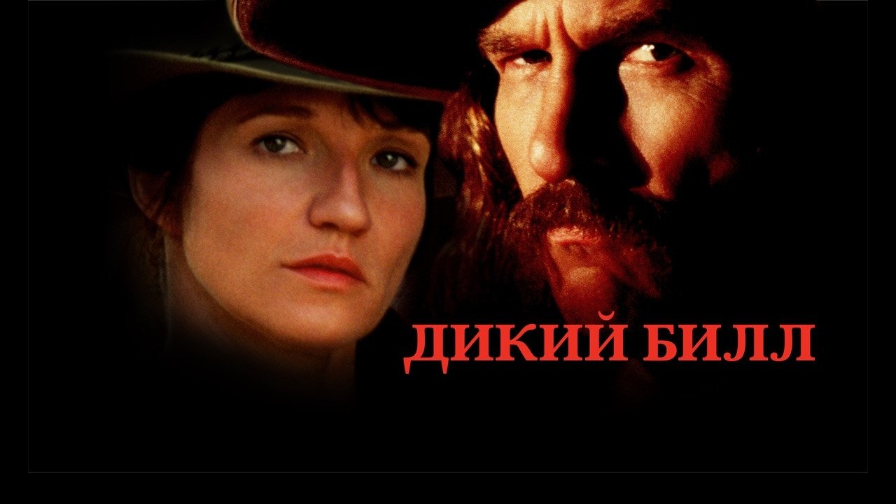Кадр з фільму